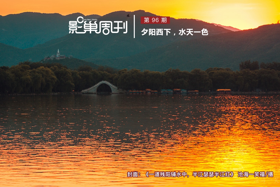 一道殘陽鋪水中，半江瑟瑟半江紅