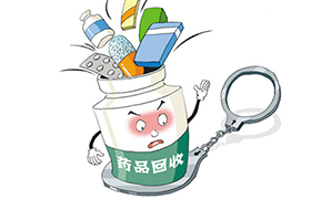 陜西啟動(dòng)&ldquo;安全用藥月&rdquo; 建過期藥品回收體系
