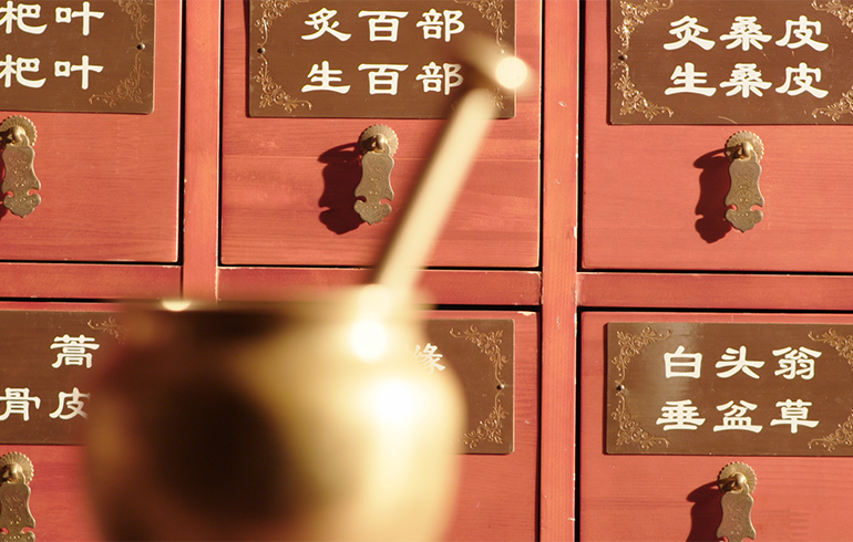 致敬偉大改革｜對(duì)話40年，講述身邊的健康故事（第二十七集）&mdash;&mdash;讓傳統(tǒng)中醫(yī)&ldquo;潮&rdquo;起來(lái)