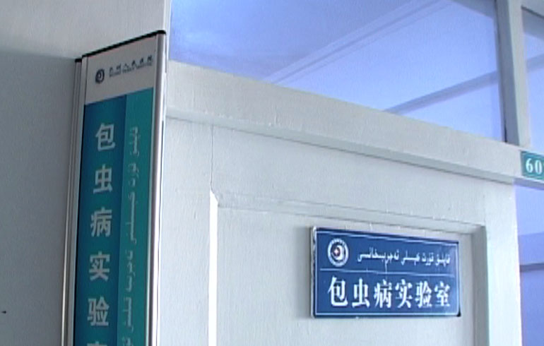 致敬偉大改革｜對(duì)話40年，講述身邊的健康故事（第十三集）&mdash;&mdash;醫(yī)療惠民亞克西