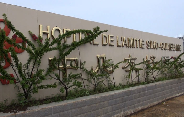 致敬偉大改革｜對(duì)話(huà)40年，講述身邊的健康故事35&mdash;醫(yī)道無(wú)國(guó)界，中非心連心