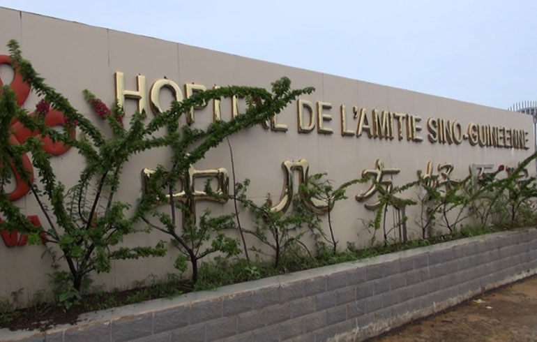 致敬偉大改革｜對(duì)話40年，講述身邊的健康故事（第三十五集）&mdash;&mdash;醫(yī)道無(wú)國(guó)界，中非心連心