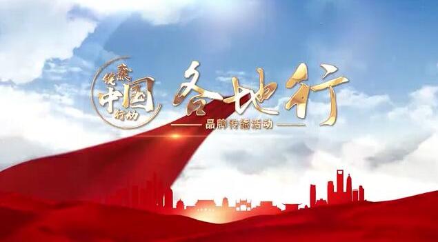 【健康中國行動(dòng)&mdash;&mdash;各地行】河北：牢固樹立&ldquo;大衛(wèi)生、大健康&rdquo;理念 推動(dòng)健康中國&middot;河北行動(dòng)