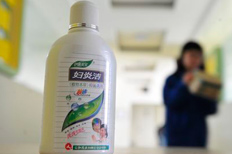 婦炎潔就是一瓶“洗手液”仁和藥業(yè)遭質疑