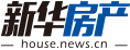 新華房產(chǎn)，中國房地產(chǎn)新聞門戶