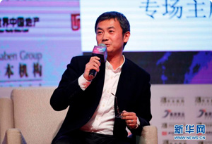 地產大佬的風采