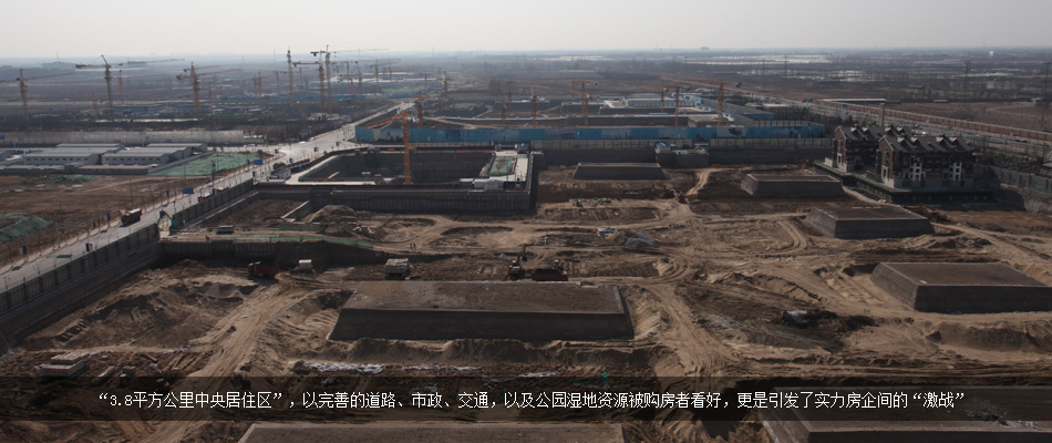 亦莊，續(xù)演美麗嬗變