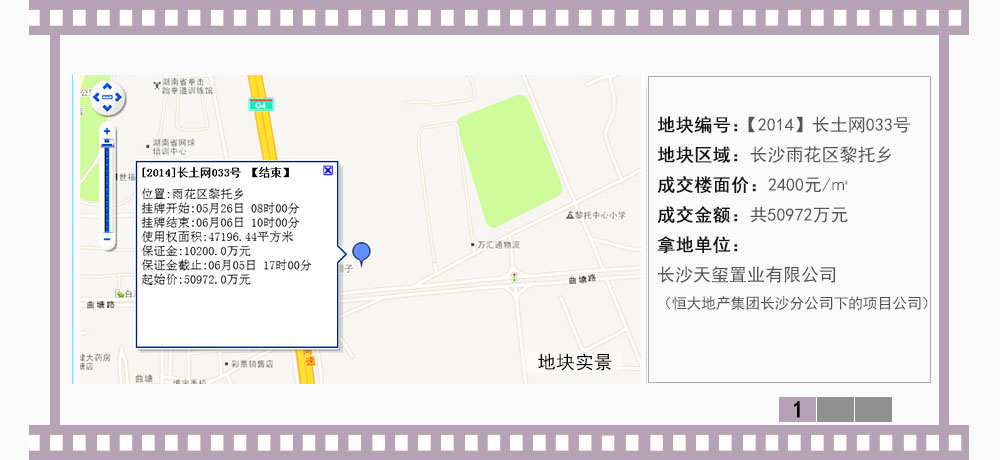 Joomla模板與內容的融合設計