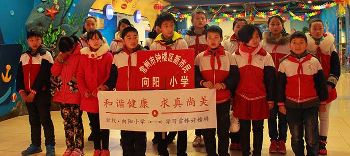 第52個學(xué)雷鋒日 &ldquo;小候鳥&rdquo;龍城體驗(yàn)活動圓滿結(jié)束