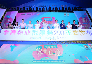 優(yōu)化服務模式，為客戶營造近在咫尺的服務體驗