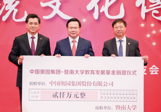 教育助學，助力新時代教育事業(yè)發(fā)展