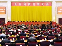 寧夏繪就&ldquo;十三五&rdquo;科技創(chuàng)新發(fā)展路線圖