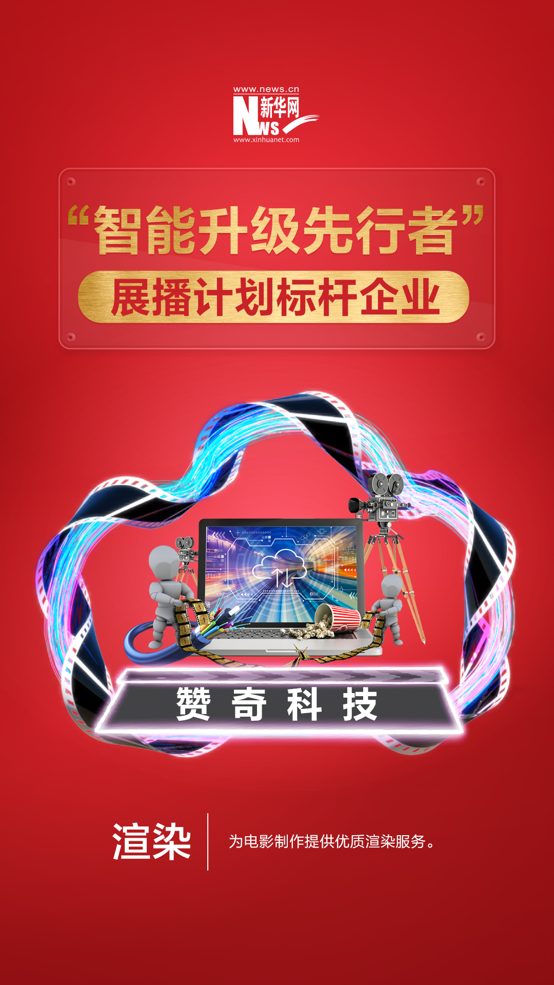 當(dāng)渲染遇到云，如何打造出一片更廣闊的天地？