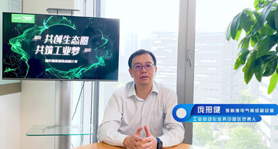 實(shí)現(xiàn)綠色智能制造，呼喚產(chǎn)業(yè)鏈各環(huán)節(jié)聯(lián)動(dòng)