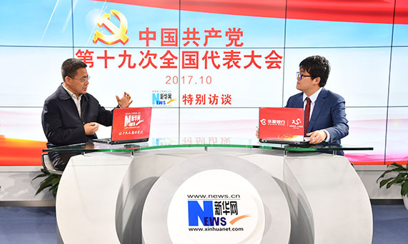 習(xí)近平新時(shí)代中國特色社會(huì)主義思想有鮮明的風(fēng)格和特點(diǎn)，就是中華文明和中華優(yōu)秀文化思想貫穿始終