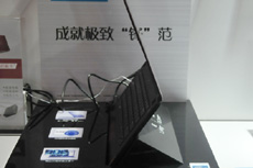 戴爾超薄筆記本