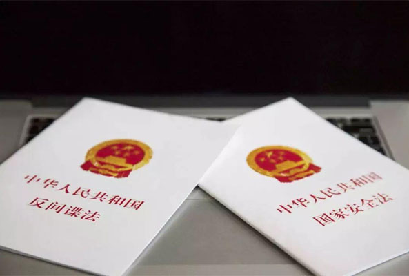 全民國家安全教育日丨關(guān)于國家安全知識你了解多少？