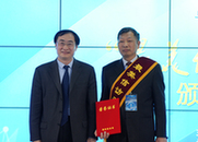 新華網(wǎng)股份有限公司董事、常務(wù)副總裁魏紫川為獲獎(jiǎng)?wù)哳C獎(jiǎng)