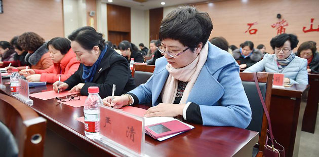 寧夏石嘴山80名黨政&ldquo;一把手&rdquo;配偶接受廉政教育