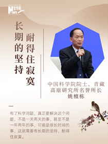 閃耀光芒！他們心中的科學(xué)家精神