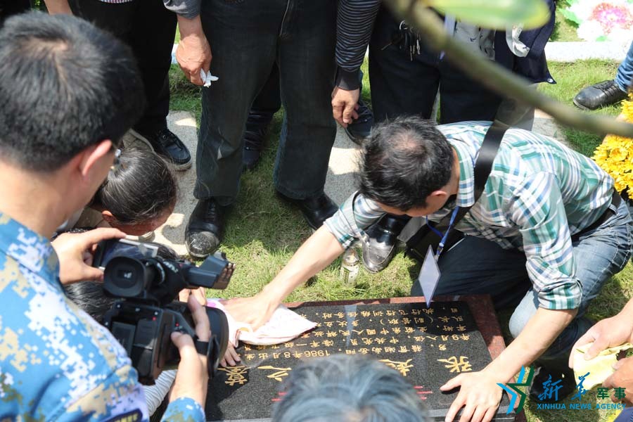 張超烈士之墓。