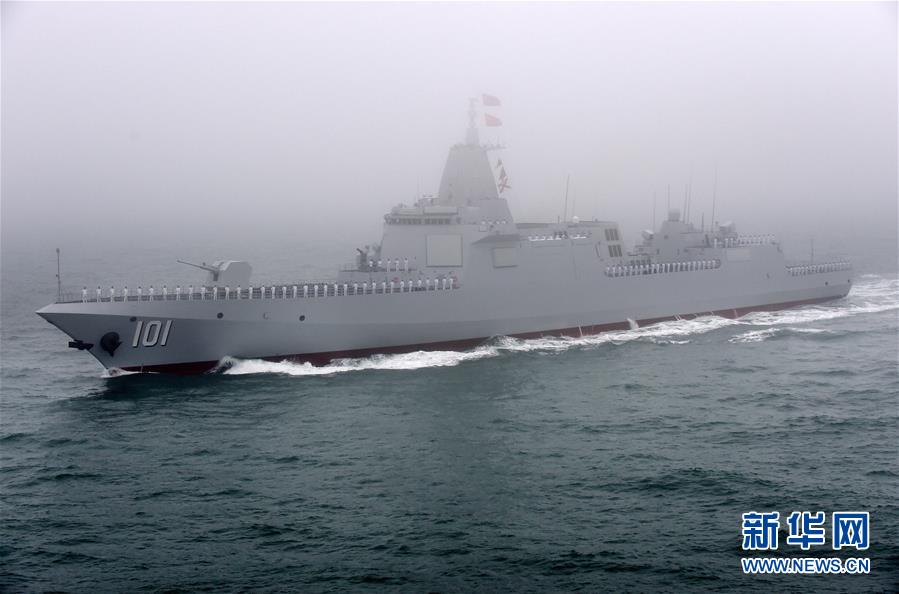 （人民海軍70年&middot;XHDW）（28）慶祝人民海軍成立70周年海上閱兵活動舉行