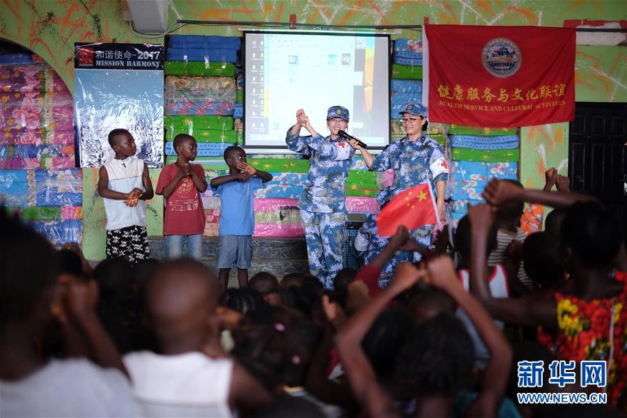 （圖文互動(dòng)）（4）中國(guó)之舟，為和平友愛而來(lái)&mdash;&mdash;一份來(lái)自中國(guó)海軍和平方舟號(hào)醫(yī)院船的報(bào)告