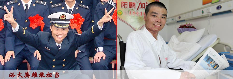 陽(yáng)鵬，他的名字里擁有陽(yáng)光