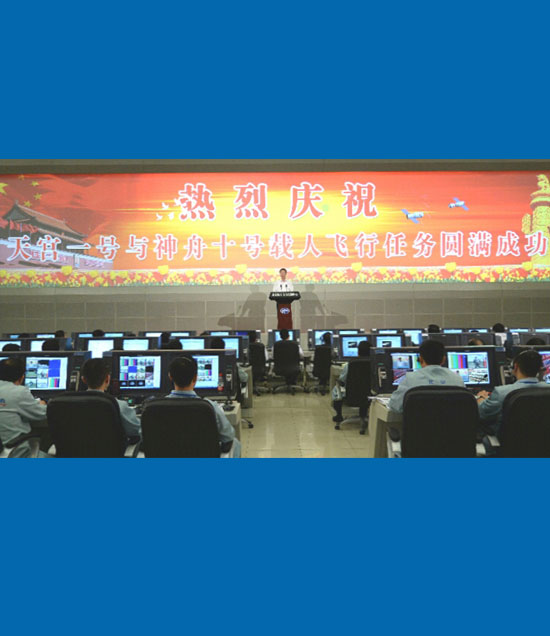 張高麗宣讀中共中央、國務(wù)院、中央軍委的賀電