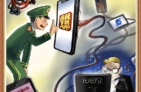 @戰(zhàn)友，這組網(wǎng)絡(luò)安全警示漫畫發(fā)人深省，不容錯(cuò)過