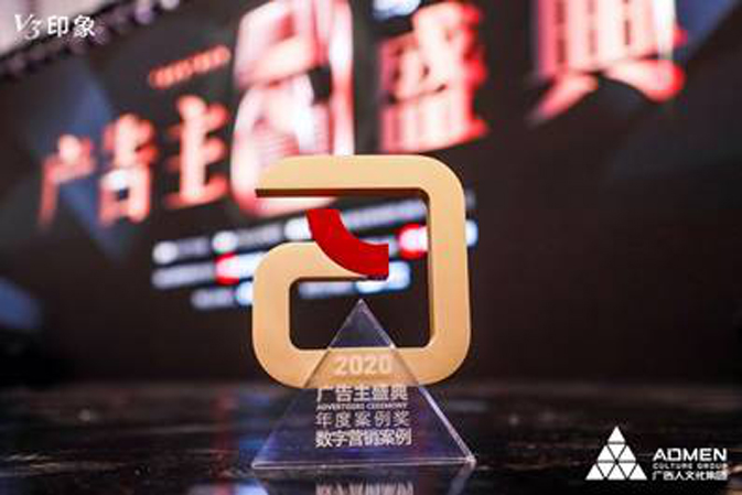 堅(jiān)守人民情懷，人民保險(xiǎn)2020品牌實(shí)踐獲國際廣告節(jié)評委會(huì)盛贊