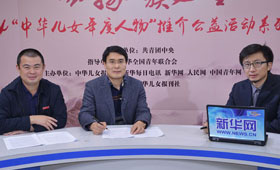 2014中華兒女年度人物訪談之李恒白、劉宗杰