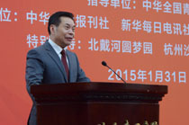 中華兒女報(bào)刊社社長(zhǎng)、總編輯李而亮致辭