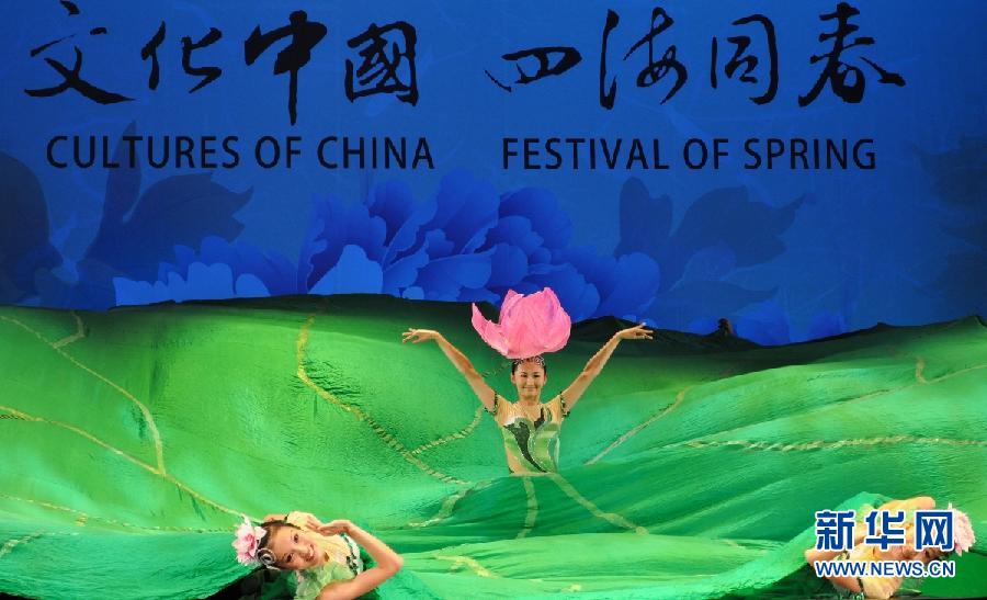 &ldquo;文化中國&middot;四海同春&rdquo;藝術團首次亮相西雅圖