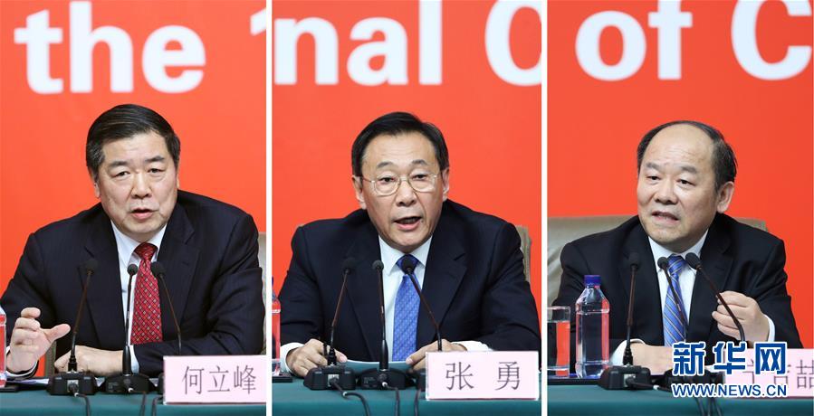 （十九大）（9）十九大新聞中心舉行第四場(chǎng)記者招待會(huì)