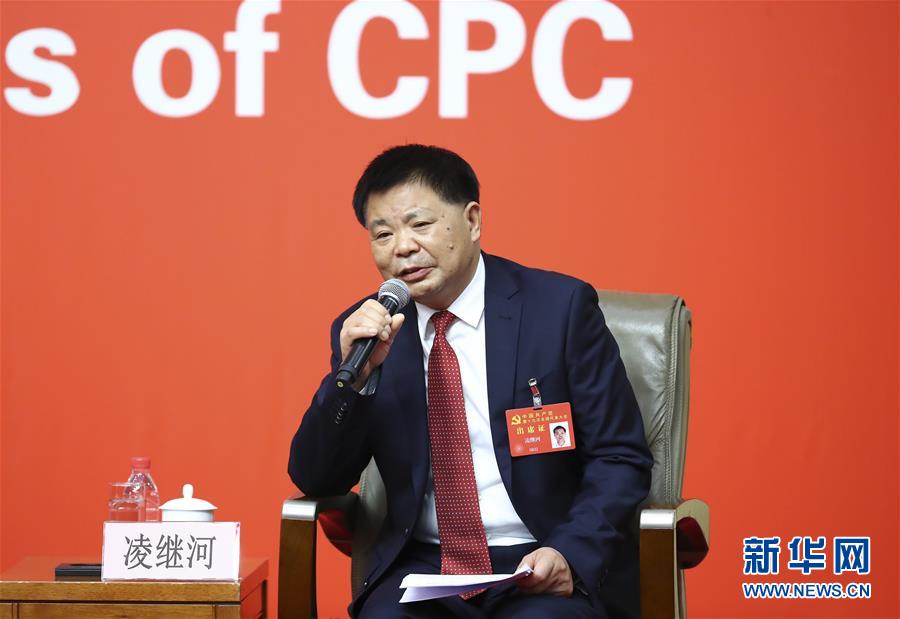 (十九大)(8)十九大新聞中心舉行“農(nóng)業(yè)科技創(chuàng)新”集體采訪