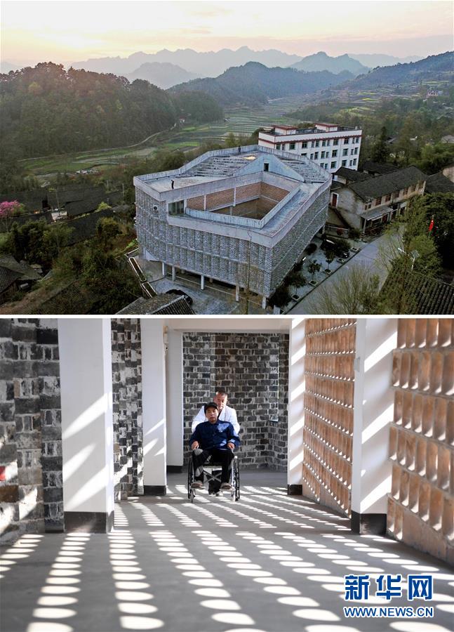 (十九大·讀報(bào)告 話民生)(6)實(shí)施健康中國戰(zhàn)略