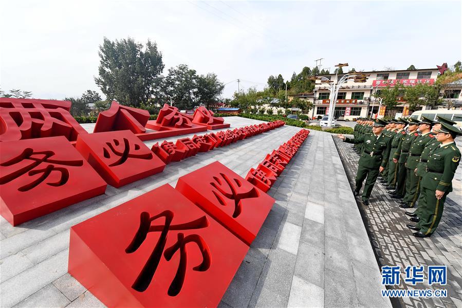 （十九大時光&middot;圖文互動）（1）全面從嚴(yán)治黨，以更高能力和水平引領(lǐng)新時代&mdash;&mdash;來自基層蹲點現(xiàn)場的報道