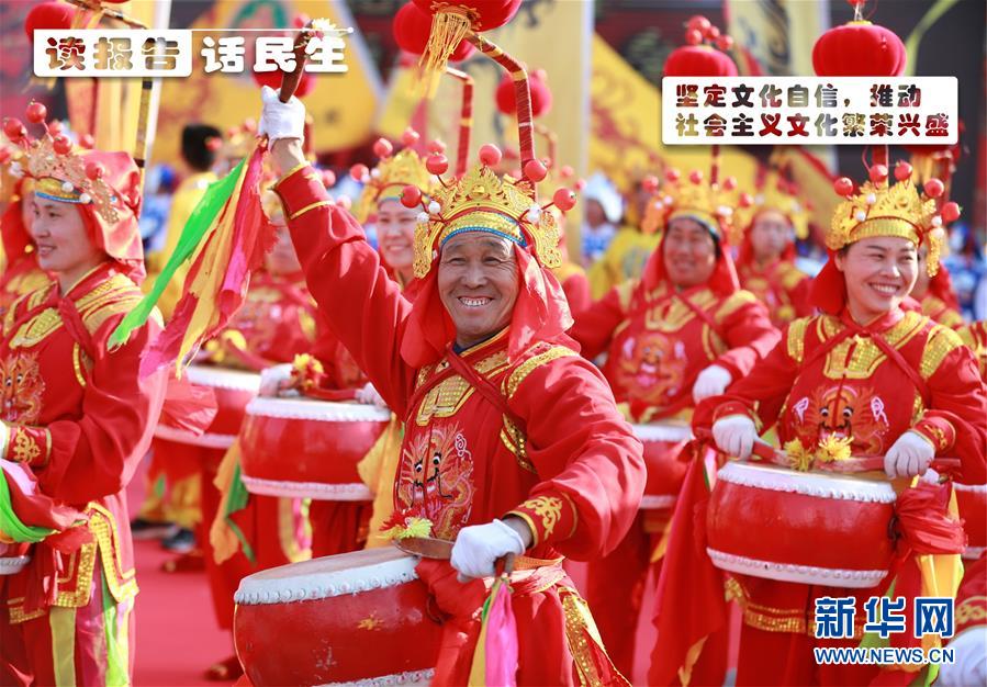 （十九大&middot;讀報告 話民生）（1）堅定文化自信，推動社會主義文化繁榮興盛