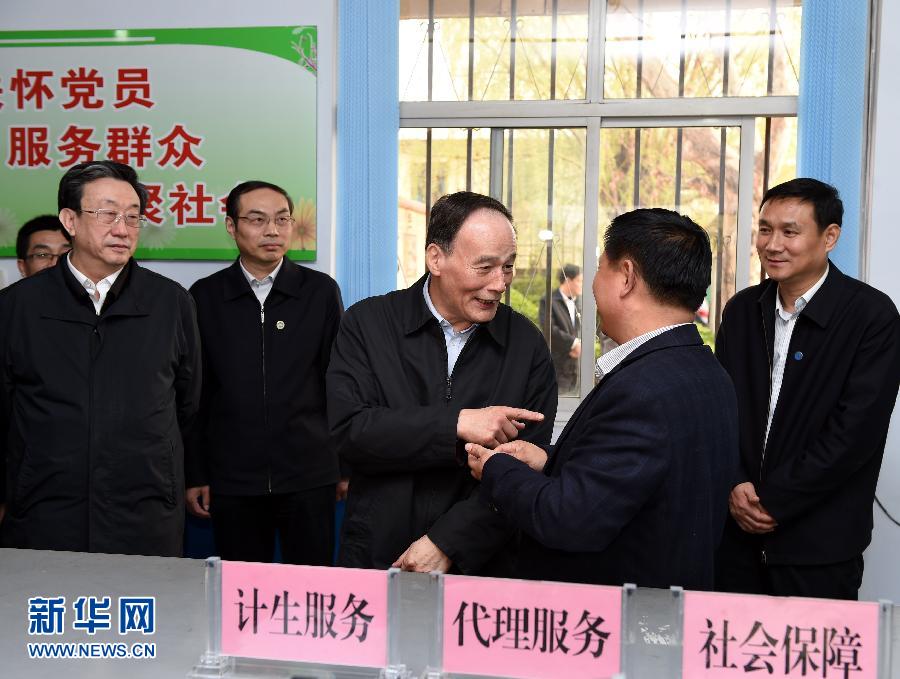 3月27日至28日，中共中央政治局常委、中央紀委書記王岐山到河南省調(diào)研，并主持召開座談會。這是3月27日王岐山在河南林州姚村鎮(zhèn)馮家口村黨支部考察。 新華社記者 饒愛民 攝