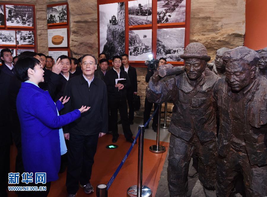 3月27日至28日，中共中央政治局常委、中央紀委書記王岐山到河南省調(diào)研，并主持召開座談會。這是3月27日王岐山專程來到林州紅旗渠紀念館參觀。 新華社記者 饒愛民 攝 