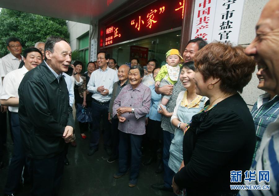 5月8日至10日，中共中央政治局常委、中央紀委書記王岐山到浙江省調(diào)研，并主持召開部分省區(qū)市紀委書記座談會。這是5月8日，王岐山與海寧市鹽官鎮(zhèn)桃園村黨委班子成員、老黨員和群眾親切交流。新華社記者 姚大偉 攝 