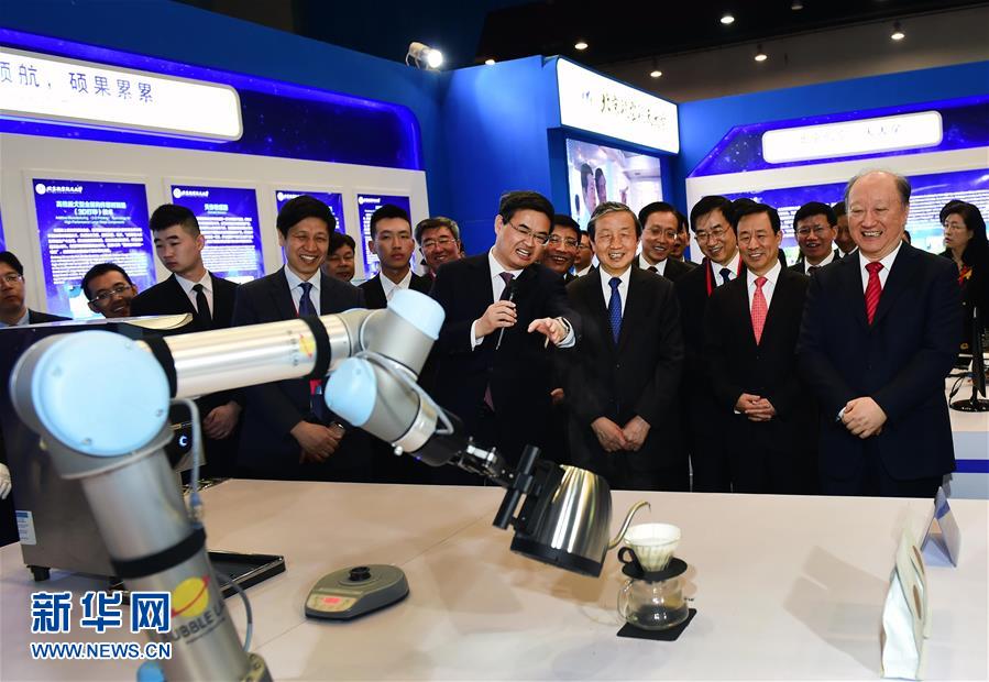 （XHDW）馬凱出席在北京舉行的首個(gè)&ldquo;中國航天日&rdquo;主題活動