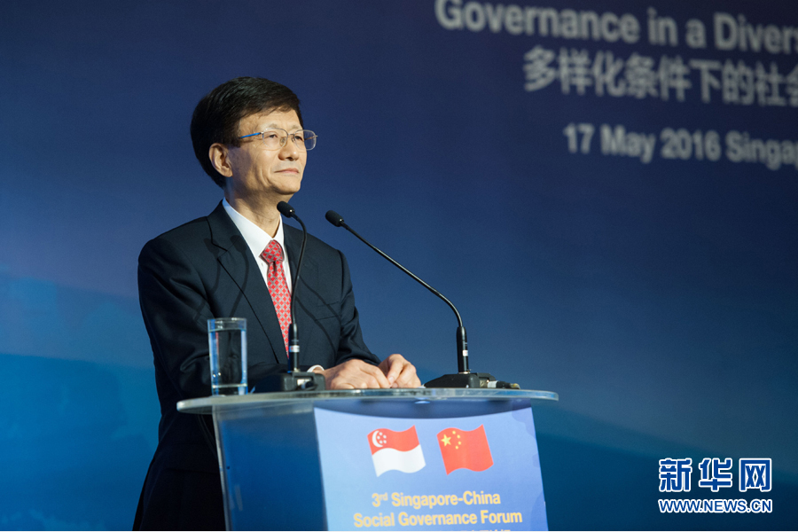5月17日，中共中央政治局委員、中央政法委書記、中央綜治委主任孟建柱出席在新加坡舉行的第三屆中新社會(huì)治理高層論壇。新華社發(fā)（王應(yīng)耀攝） 