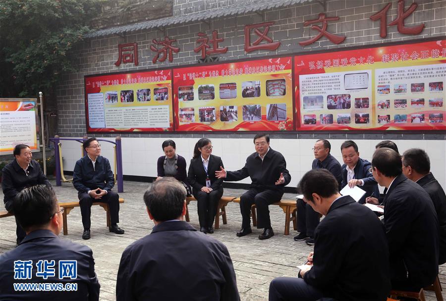 這是11月21日，張德江來到宜賓李莊鎮(zhèn)同濟(jì)社區(qū)，了解社區(qū)的工作情況。 新華社記者 劉衛(wèi)兵 攝 