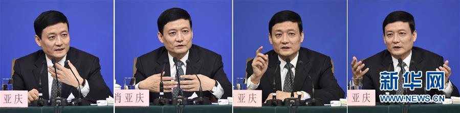 （兩會&middot;表情包）國資委主任肖亞慶等就&ldquo;國企改革&rdquo;答記者問