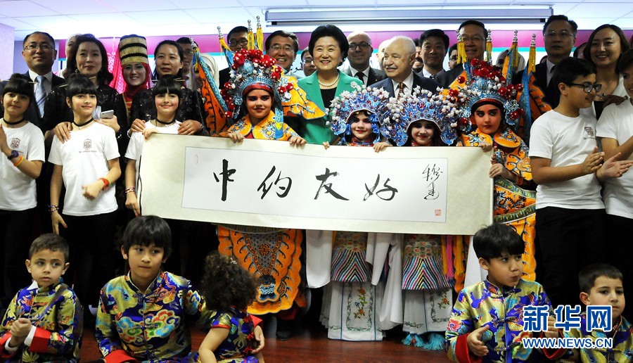 4月20日，在約旦首都安曼，中國國務院副總理劉延東（中）考察TAG孔子學院。 新華社記者林曉蔚攝