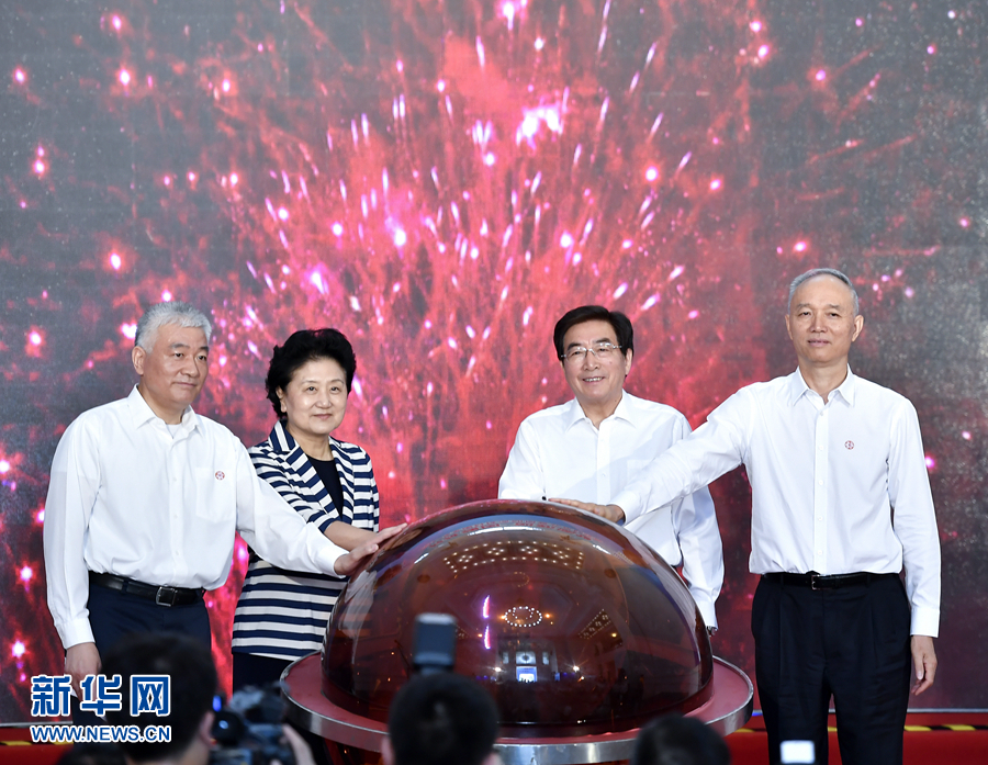 5月20日，中共中央政治局委員、國務(wù)院副總理劉延?xùn)|，中共中央政治局委員、中共北京市委書記郭金龍?jiān)诒本┏鱿?017年全國科技活動(dòng)周暨北京科技周現(xiàn)場(chǎng)活動(dòng)。劉延?xùn)|宣布2017年全國科技活動(dòng)周暨北京科技周啟動(dòng)。新華社記者 燕雁 攝