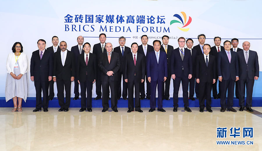 6月8日，金磚國家媒體高端論壇在北京開幕。中共中央政治局委員、中央書記處書記、中宣部部長劉奇葆出席開幕式并致辭。這是論壇開幕前，劉奇葆同與會嘉賓代表合影。新華社記者 謝環(huán)馳 攝