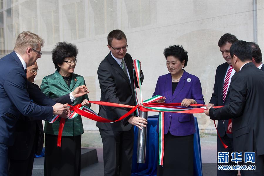 6月18日，在匈牙利布達(dá)佩斯，中國國務(wù)院副總理劉延?xùn)|在考察匈牙利塞梅爾維斯醫(yī)科大學(xué)時(shí)為健康學(xué)院新教學(xué)樓奠基。中國國務(wù)院副總理劉延?xùn)|18日在布達(dá)佩斯考察匈牙利塞梅爾維斯醫(yī)科大學(xué)并出席中匈中醫(yī)藥教育合作系列活動。 新華社發(fā)（弗爾季&middot;奧蒂洛攝） 